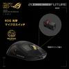 ASUS ROG Harpe II Extreme Edition 20 Gaming Mouse 20th Anniversary Design Shape developed in collaboration with esports players Premium accessories