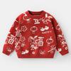 Boys' New Year Zodiac Paper-Cut Round Neck Sweater Pullover Knitwear Baby Winter Clothes Children's Clothing Autumn and Winter Tops