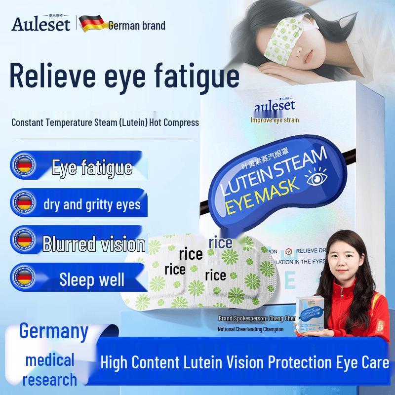

AULESET Успокаивающая паровая маска для глаз с лютеином