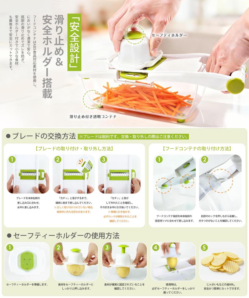 Gemüseschneider-Set von Profiköchen Kochsicher Enthält Julienne Fein Küchenkochwerkzeug mit Griff Multifunktional 8-in-1 Beaufsichtigt -