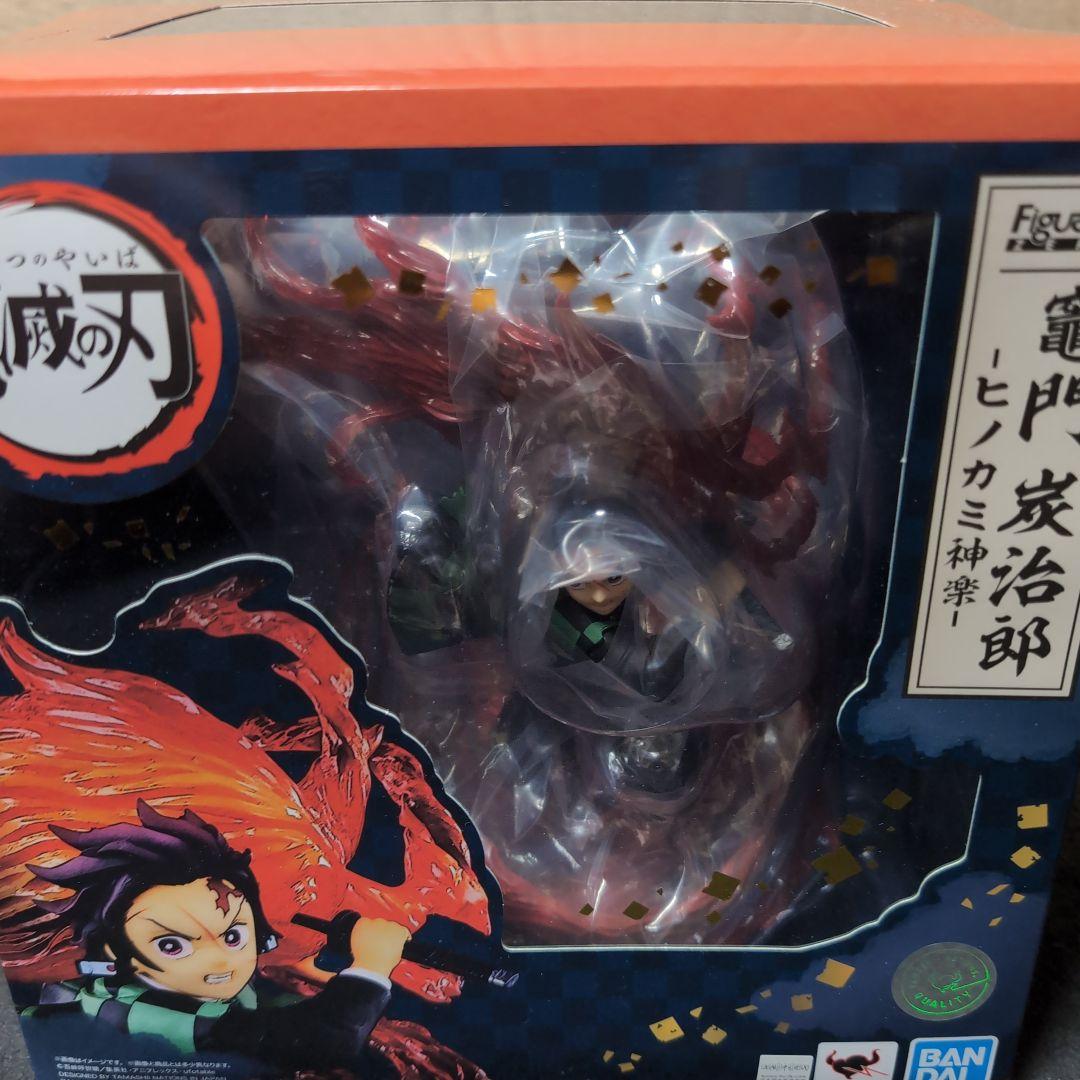 

[USED] Figuarts ZERO Demon Slayer: Kimetsu no Yaiba Kamado Tanjiro Hinokami Kagura Figure