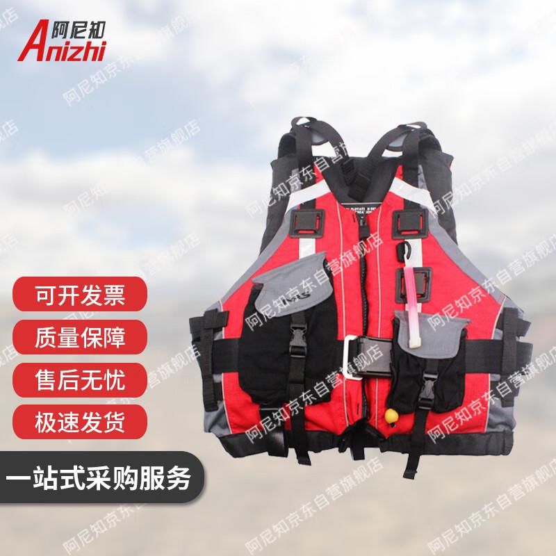 ANIJI Professional Water Rescue Life Vest