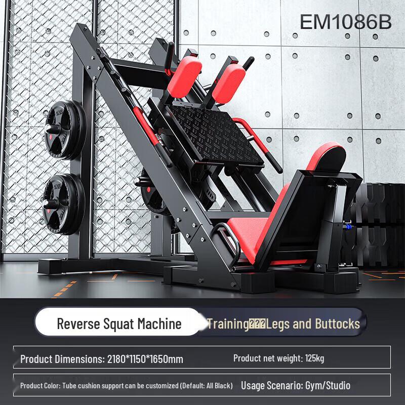 

Yimai EM1086B Leg Press Machine
