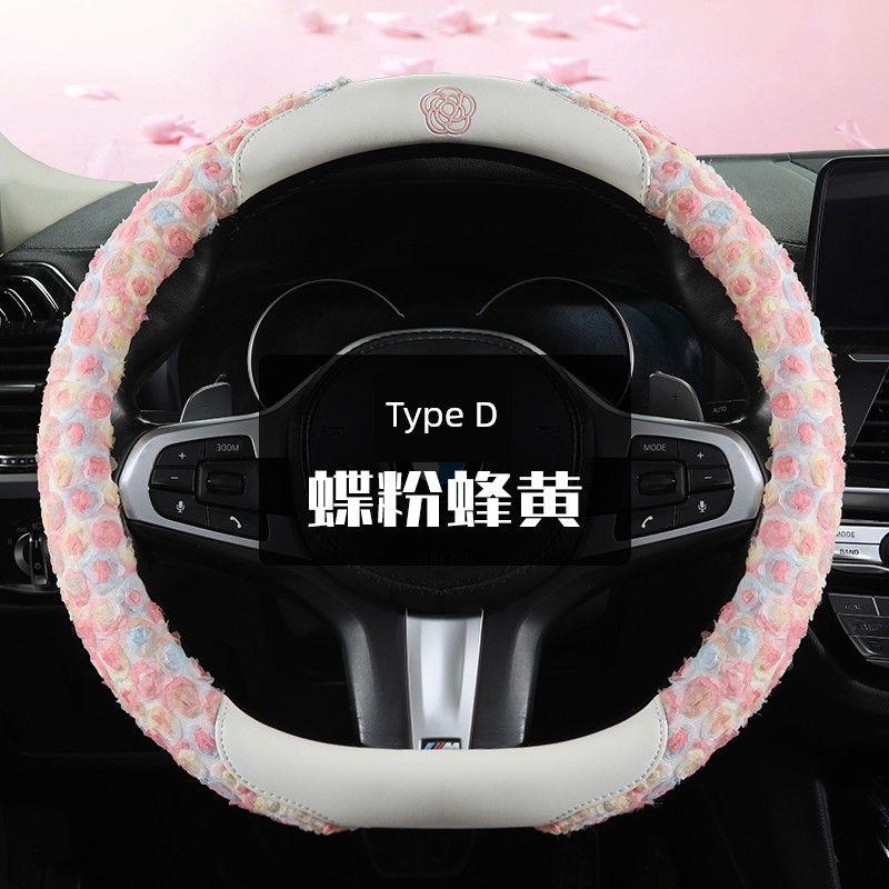 Car Steering Wheel Cover, Universal for All Seasons, Non-Slip, Pink, Women's Style, Ultra-Thin Handlebar Cover, Cute Cartoon Car Interior Accessories