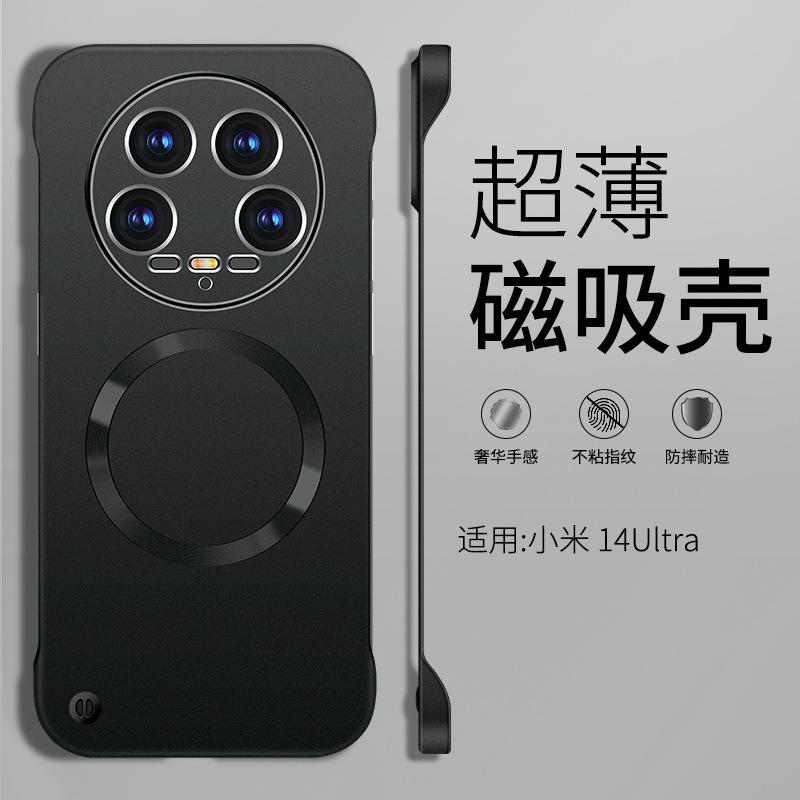 Applicable to Xiaomi Mi 11 mobile phone case, new PC magnetic suction borderless metallic paint protective case, Redmi NOTE11pro