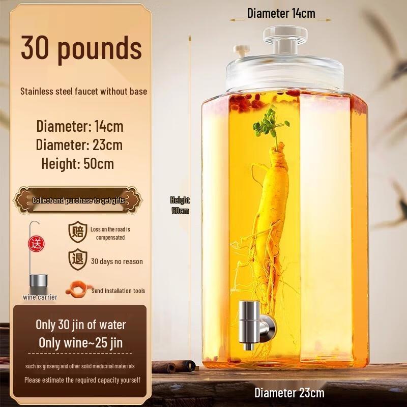 HANDUNYOU Wine Brewing Glass Jar with Faucet