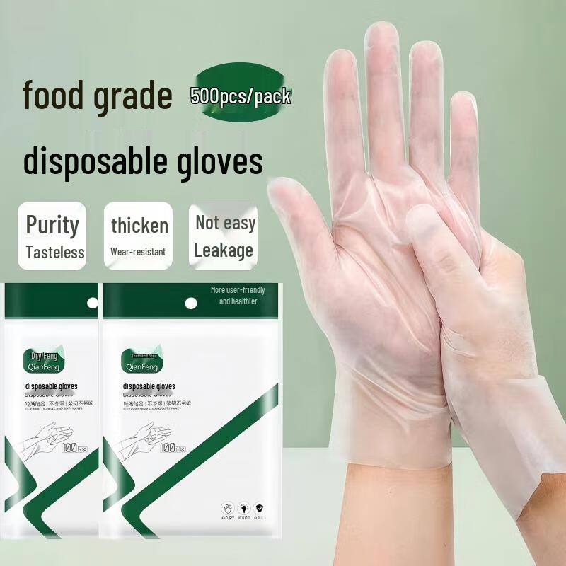 ZONYE Disposable PE Transparent Gloves