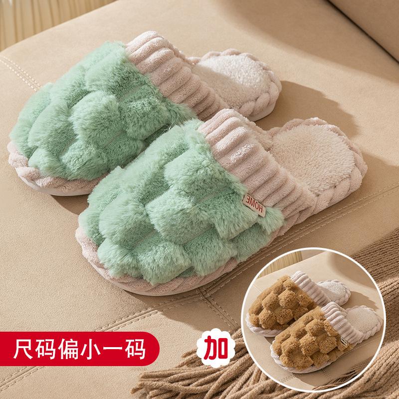 Buy One Get One Free Cotton Slippers Women's Home Home Autumn and Winter Couple Indoor Home Non-slip Warm Plush Drag Men's Winter