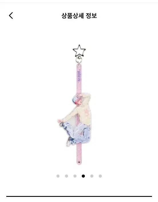 

PLAVE Pull Acrylic Stick Bambi Unopened