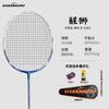 Full Carbon Fiber Badminton Racket 5U Offensive Beginner Training Entertainment Single