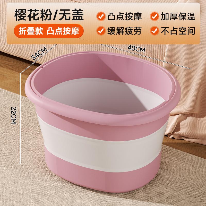 Folding foot soaking bucket Portable calf insulation Autumn and winter household foot soaking basin
