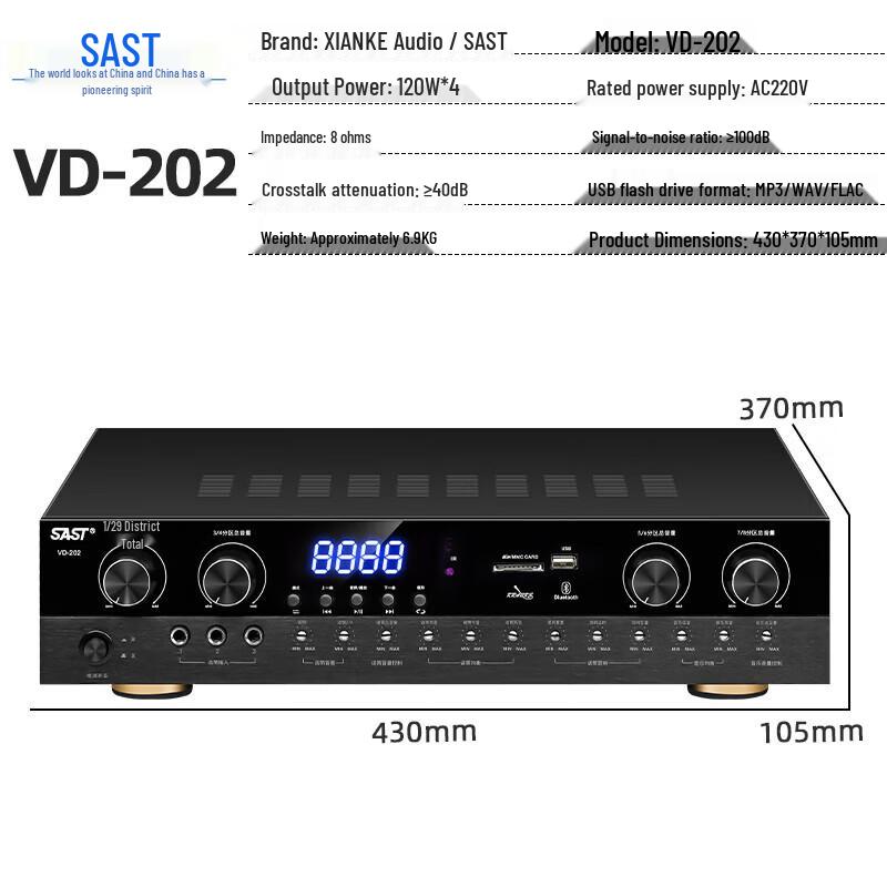 SAST K5V Conference Room Audio System (CN Version)