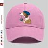 pc Dog Holding Coffee Print Baseball Cap Suitable for Daily Casual Parties and Vacation Wear Decorative Hat Comfortable an