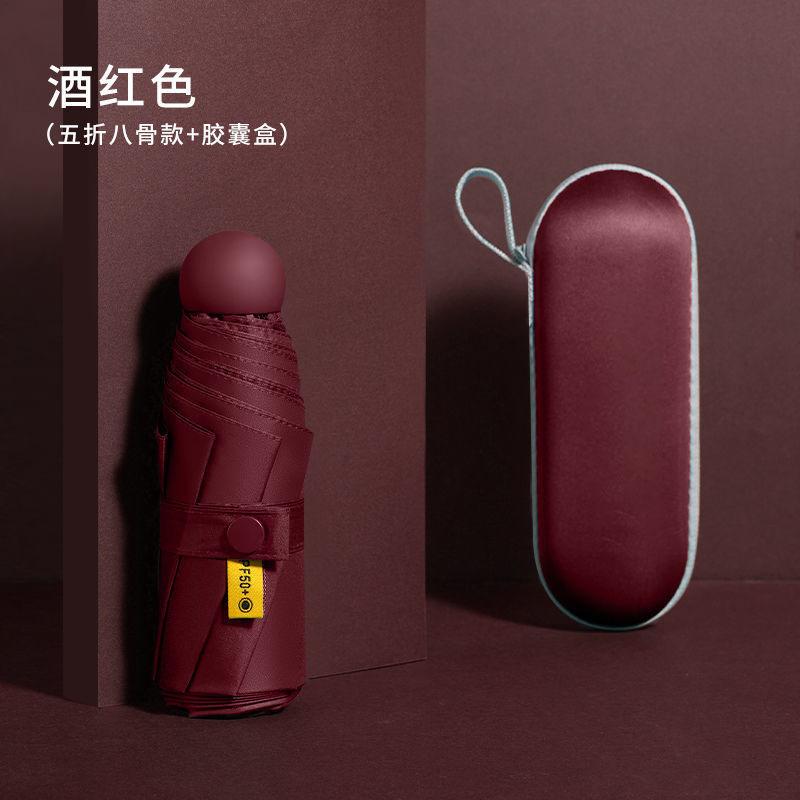 Mini Umbrella Vinyl Thickened Sunscreen UV Protection Sun Umbrella Portable Small Weather and Rain 50% Umbrella Wholesale