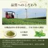 Organic Matcha JAS Powder 60g Recommended Nutritionists 100 Domestic No Additives Additive-Free Baking Cooking Sweets Making Practice Use