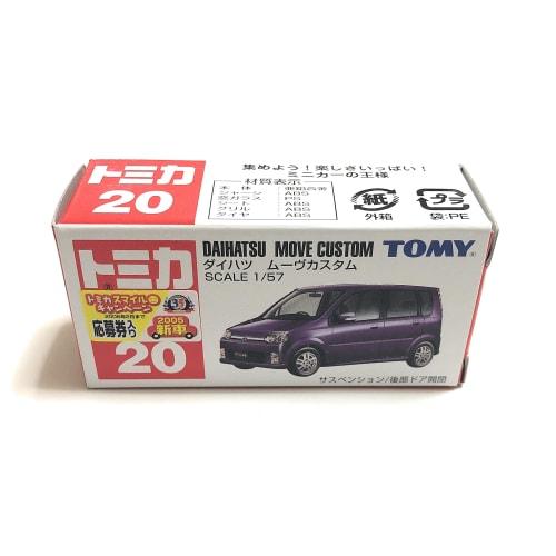 No.20 Daihatsu Move Custom (sack box)