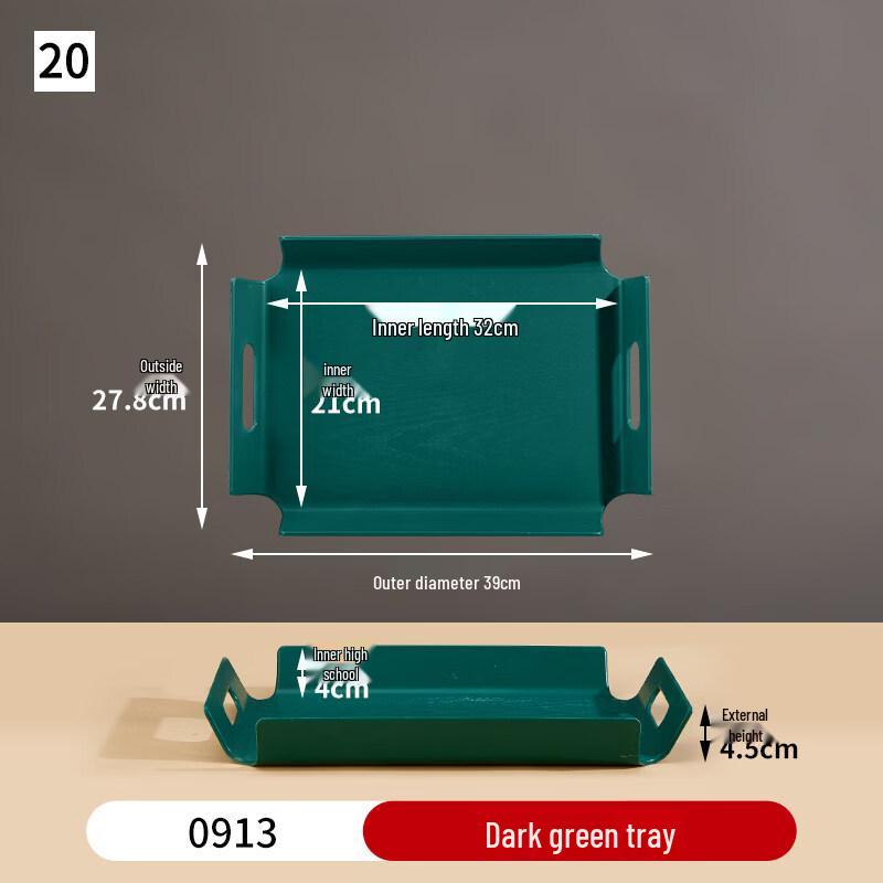 Ruhan Plastic Commercial Serving Tray with Handle