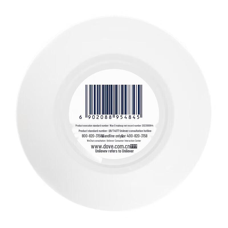 Dove Intensive Repair Amino Acid Hair Care Set