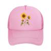 Vintage Wildflower Sun Blossom Botan Mesh Baseball Cap Polyester Forward Observations Hat Adjustable Golf Hat Summer