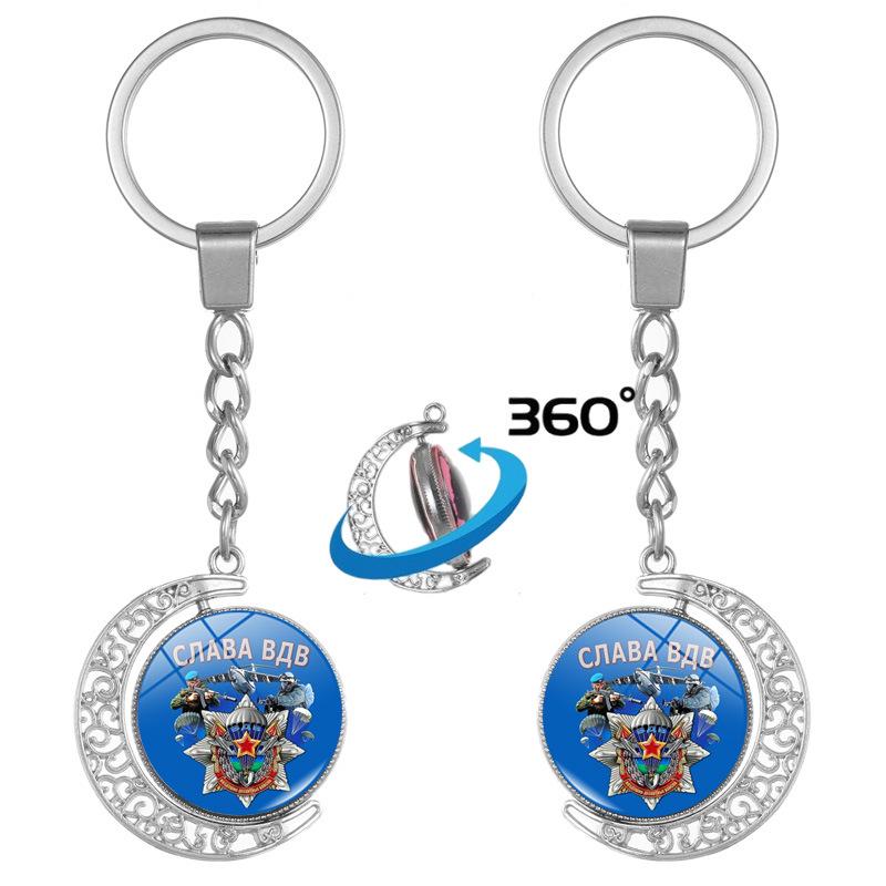 Russian Airborne Troops Rotating Moon Keychain Pendant
