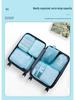 Seven-Piece Travel Storage Set: Digital, Toiletries, Cosmetics, Refillable Bottles, Clothes & Shoes Organizer Bags