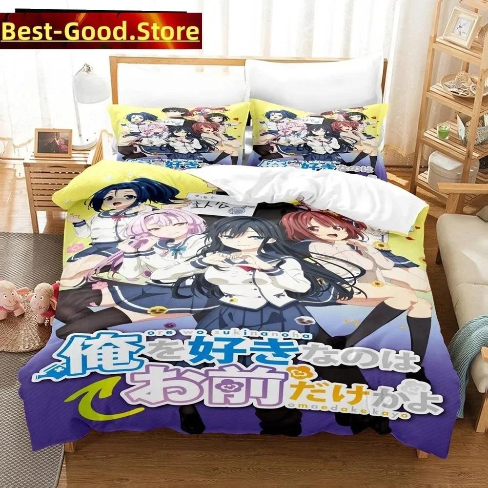 Anime Ore o Suki nano wa Omae dake kayo Bedding Set Print With Pillowcase Bed Duvet Cover Single Double Queen Super King Size