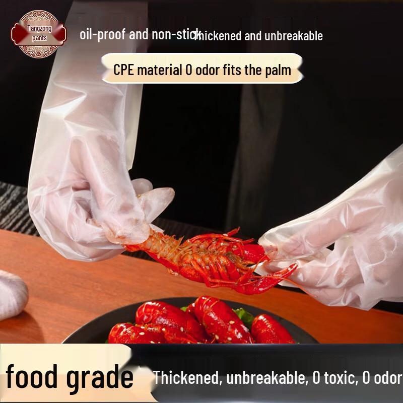 Disposable CPE Gloves