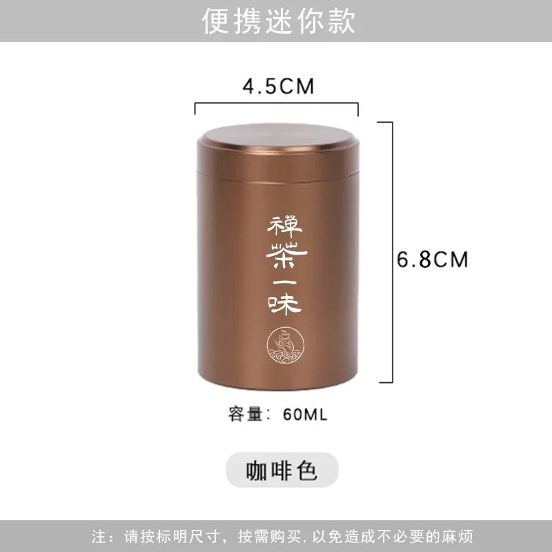 

Aluminum alloy tea container portable white tea tin Portable seal can travel Chinese style tea Metal car box storage