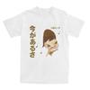 Yoshitomo Nara We Are Punks T-Shirts Men Vintage Pure Cotton Tees Crewneck Short Sleeve T Shirts Party Tops Fashion Streetwear