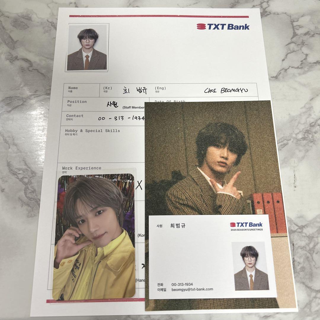 

[USED] TXT Seagri 2025 Beomgyu Set