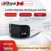 Camerabewaking en accessoires – CCTV-camera's