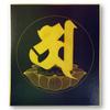Hotokudo Buddhist Painting Colored Paper Aji