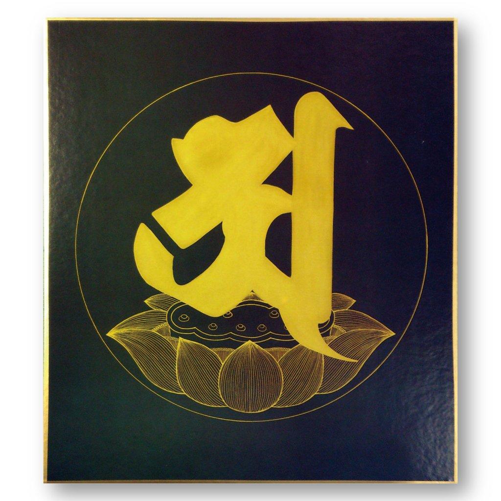 Hotokudo Buddhist Painting Colored Paper Aji