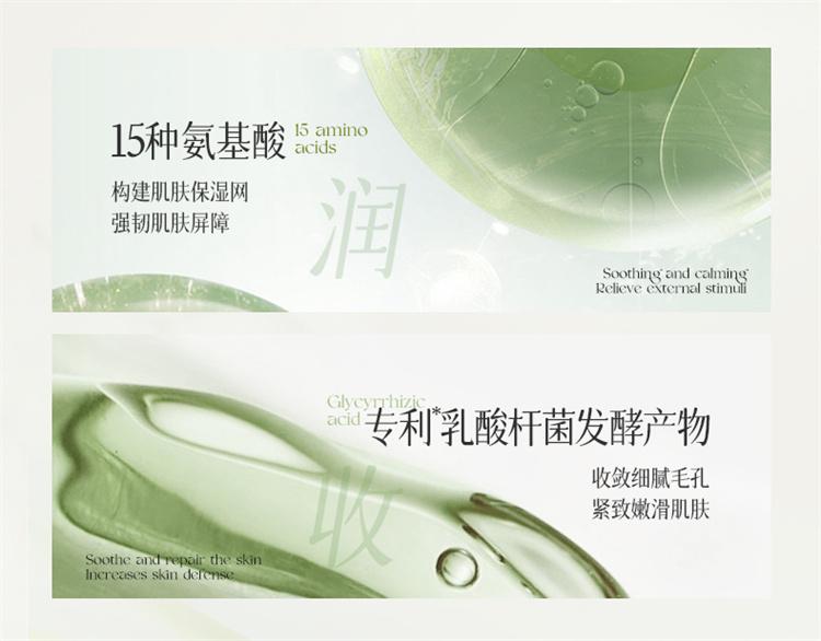 RUYI Amino Acid Moisturizing Cleansing Mousse Facial Cleanser 300ml