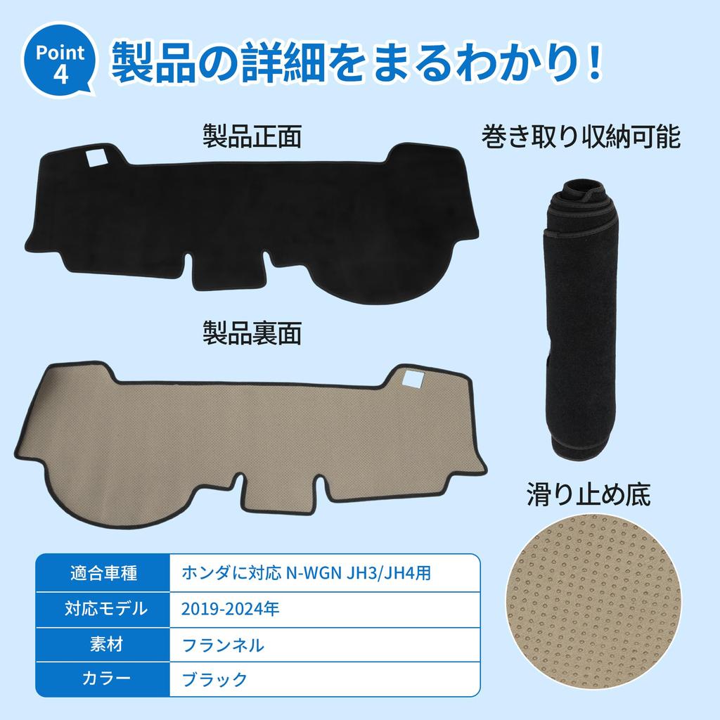 TUCKBOLD Dashboard Mat for Honda Car Interior Dashboard Protective Interior Sun Flannel Set N-WGN JH3/JH4 (2019-2024), Cover, Mat, Accessories,