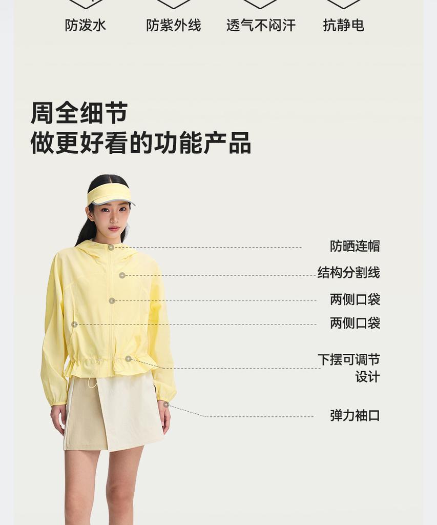 Spring/Summer UPF50+ Women's Sunscreen Clothes