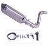 Compatible Exhaust Tail Pipe for KTM Duke 125/150/200/390 (2012-2016)