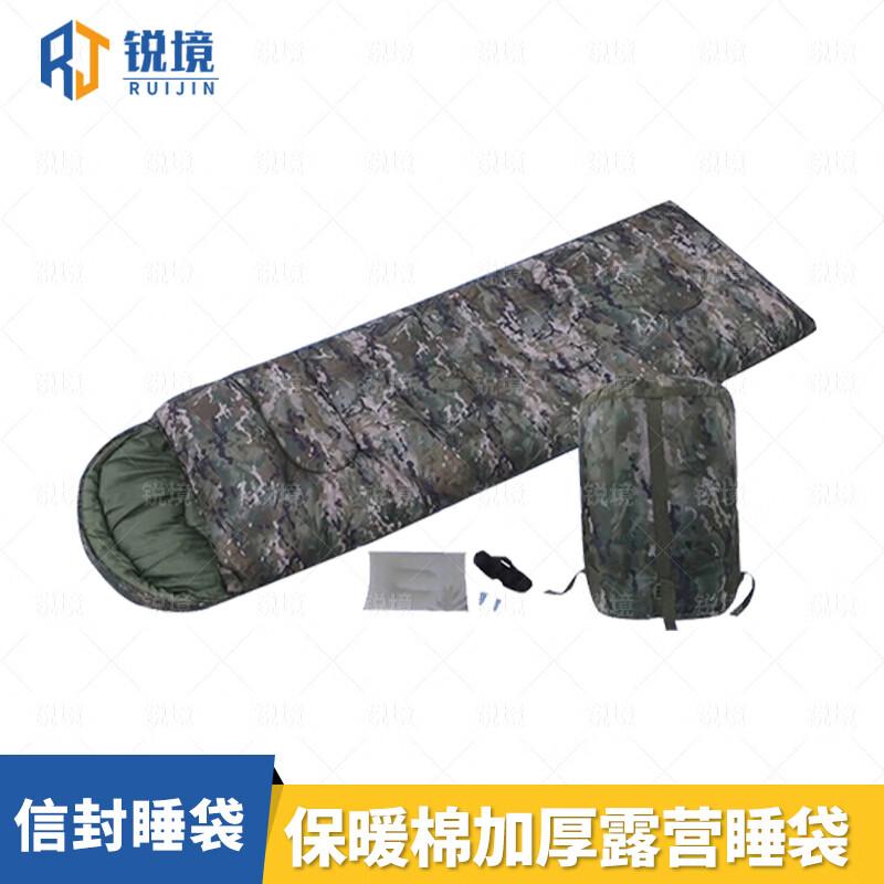 Ruijing Warm Cotton Envelope Camping Sleeping Bag