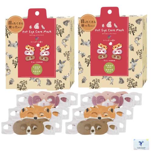 

Hot Eye Masks, Animal Print, 6 Masks x 2 Boxes | Honyarado Assorted Hot Eye Masks, Eye Care, Gift, Includes Original Shop Tissues