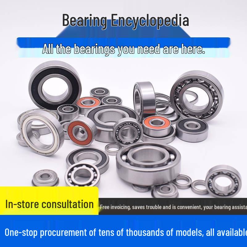 Electric Tool Bearings: Stator, Rotor, 606/608 for Angle Grinder, Hand Drill, Hammer Drill, Pickaxe