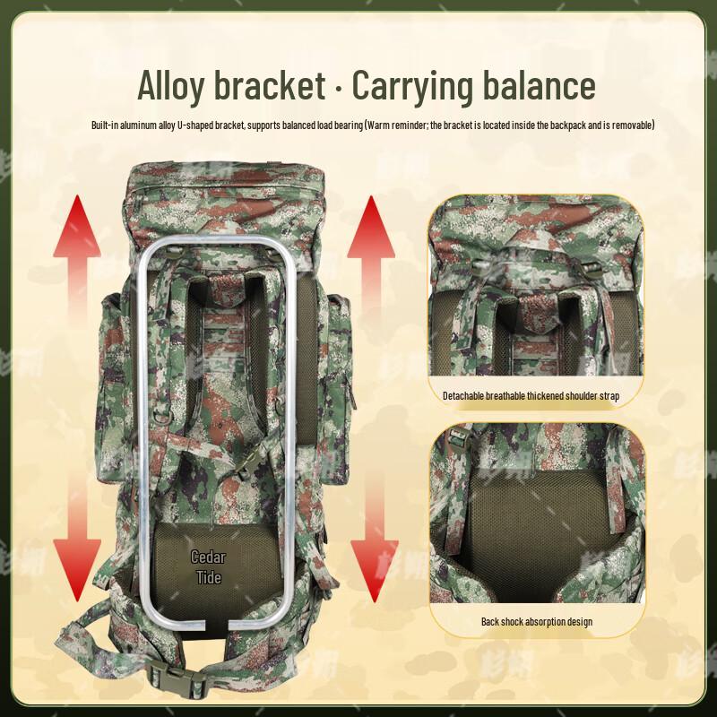 Shanshuo Camouflage Outdoor Mountaineering Backpack