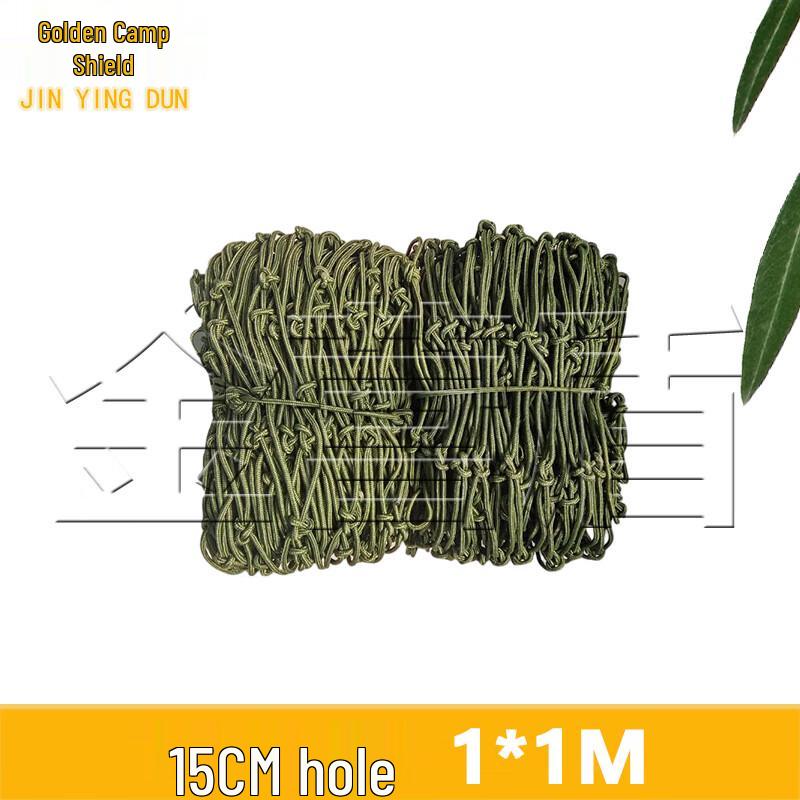 Jinyingdun Military Green Truck Cargo Net