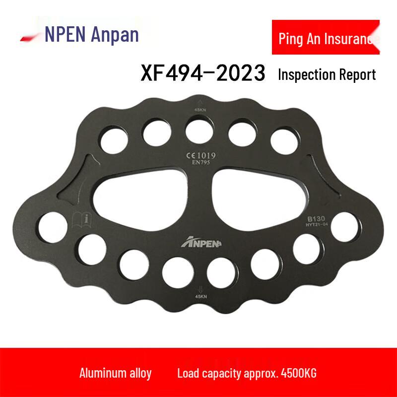 ANPEN 13-Hole Multi-Purpose Anchor Plate
