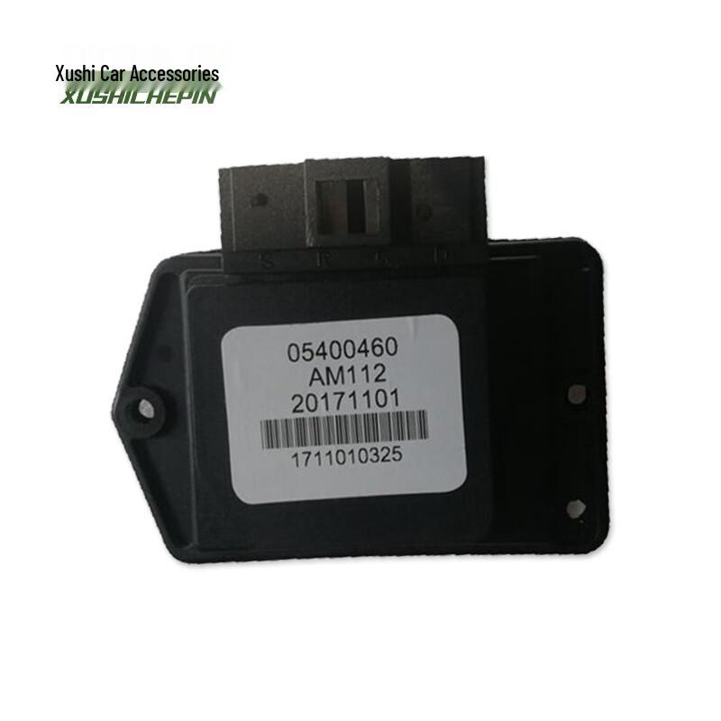 BAIC BJ80 Blower Motor Resistor