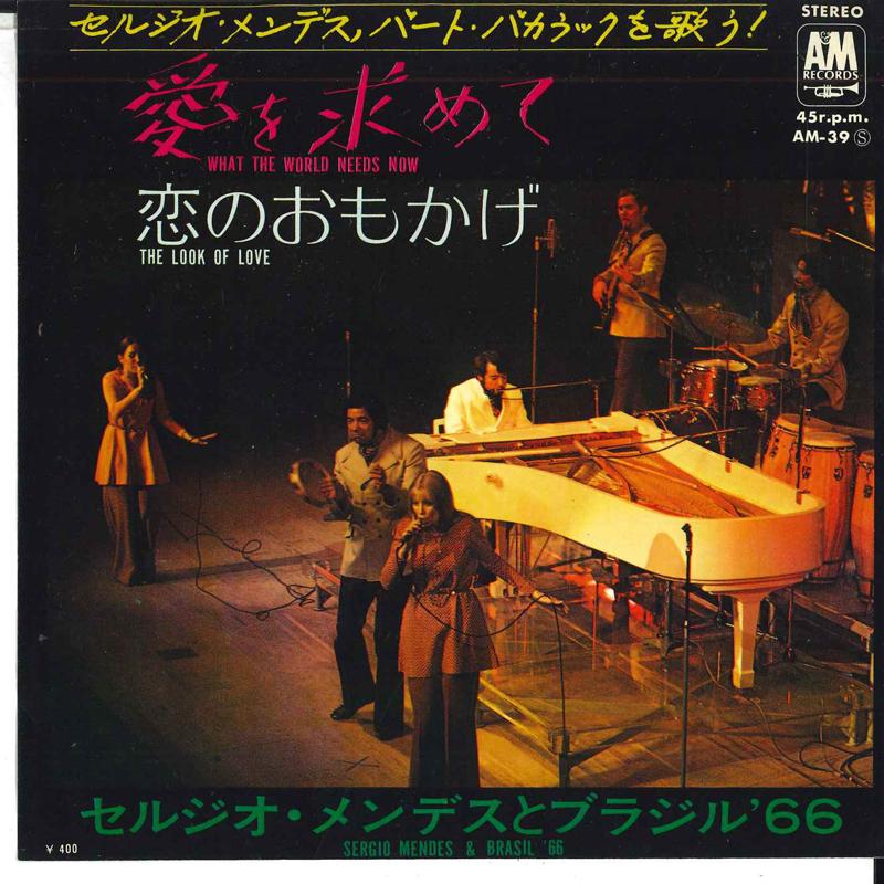 

7inch Record SERGIO MENDES BRAZIL 66 In search of love Omokage of love AM39 AM 1970 Japan Latin Used
