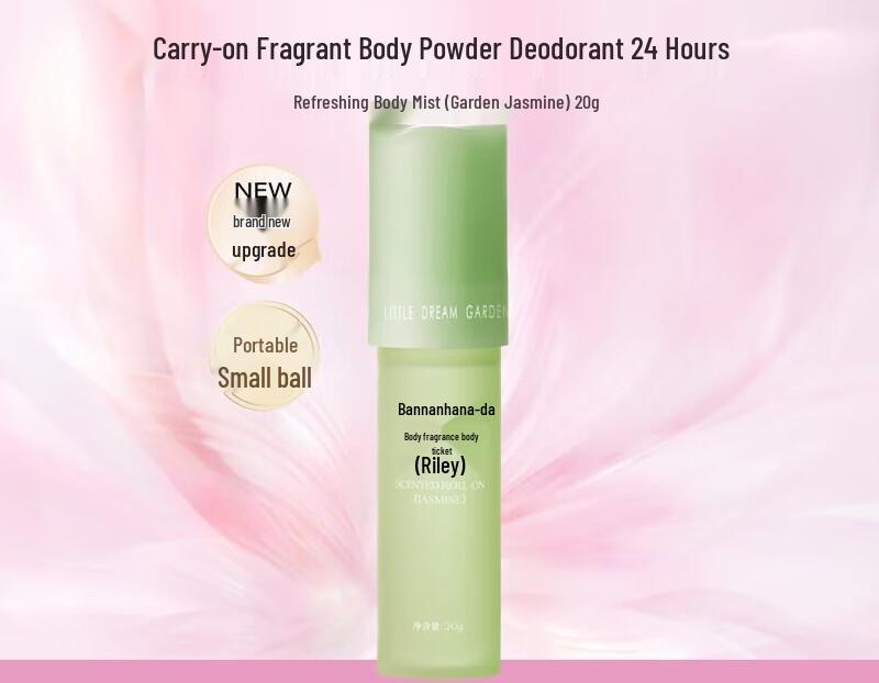 Ban Mu Hua Tian Garden Jasmine Roll-On Deodorant