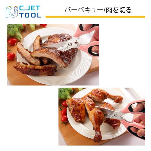 C.Jet Tool Washable All-Purpose Scissors | Kitchen Scissors | Disassembleable Blades | Fully Washable | Multi-Function Scissors | Stainless Steel Blad