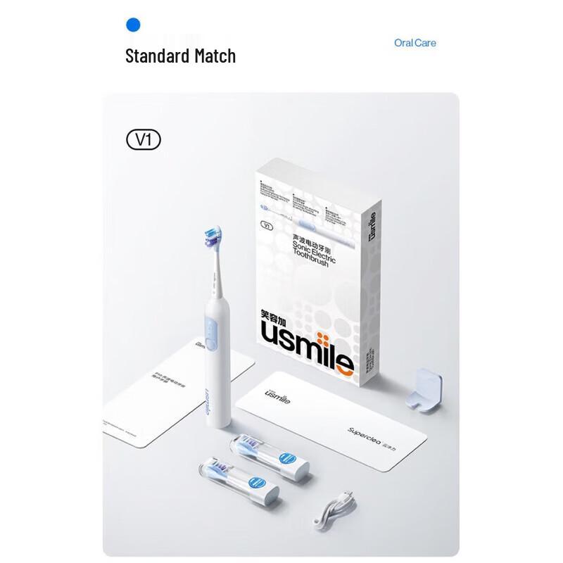 usmile V1 Sonic Electric Toothbrush CN plug (adapter included)