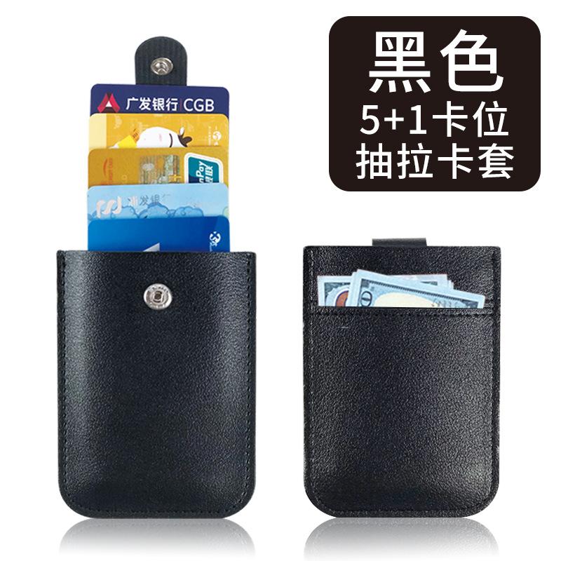 Borsa portacarte a cascata retrattile in pelle PU ispessita, logo personalizzabile, ampio spazio per carte, spedizione gratuita