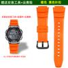 Für Casio Kleine Quadratische Uhr AE-1000W/AE-1200WH WSC-1250H/WS-1200H Serie Harz Silikon Uhrenarmband Sport Zubehör